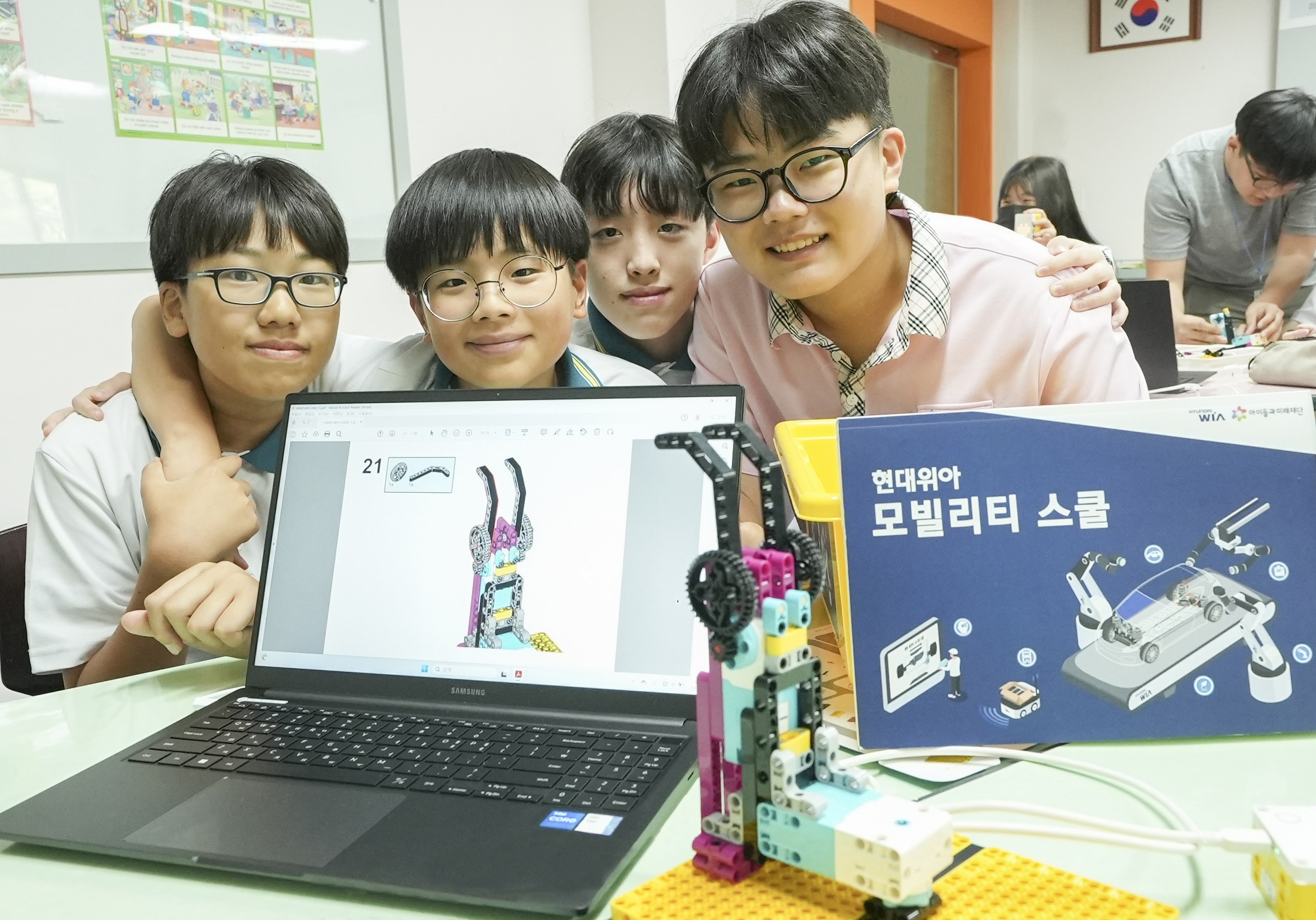 경기도 의왕시 고천중학교 학생들이 현대위아가 개최한 ‘모빌리티 스쿨’에 참여한 모습.