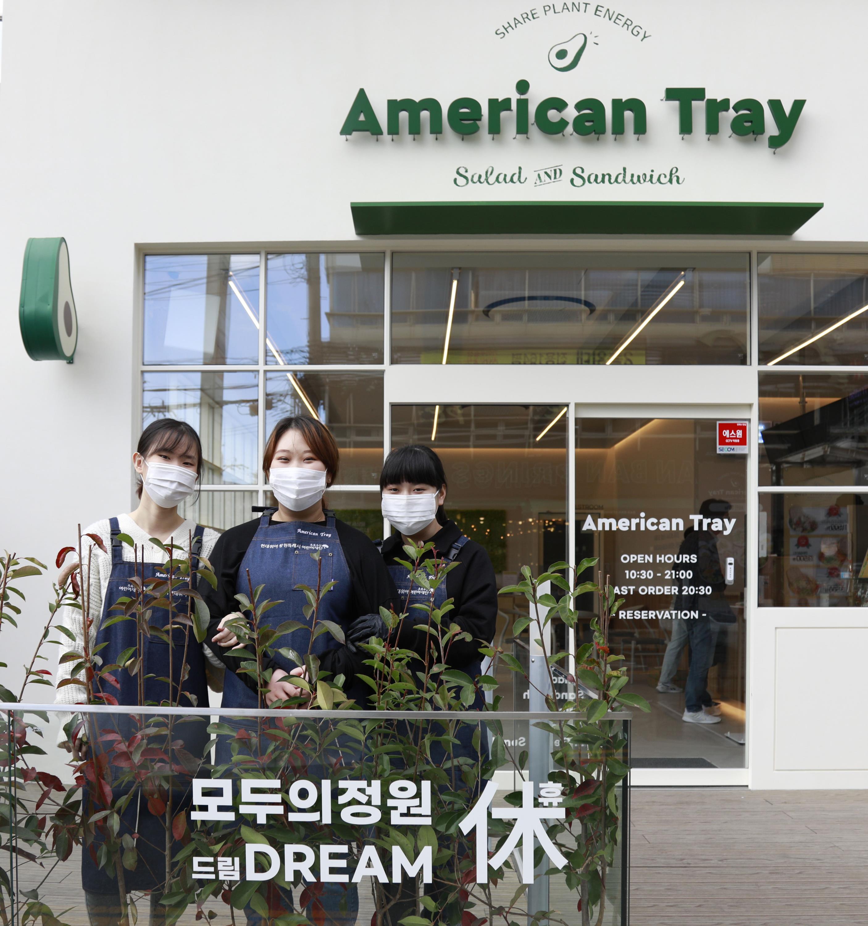 현대위아가 26일 자립준비청년의 경제적‧정서적 자립을 돕기 위해 만든 ‘현대위아 청년일터’에서 직원들이 기념사진을 찍고 있다.