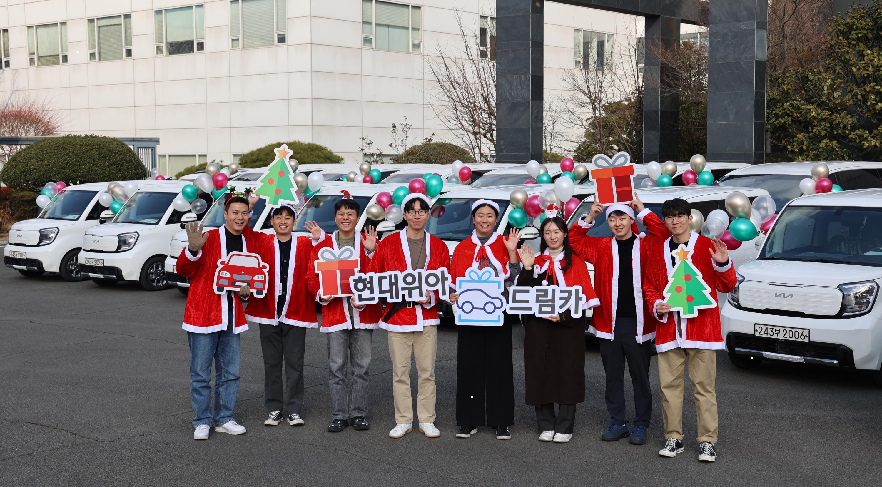 현대위아 직원들이 21일 경상남도 창원시 현대위아 본사 앞에서 지역 사회복지기관 20곳에 선물할 ‘현대위아 드림카’와 함께 기념 사진을 찍고 있다.