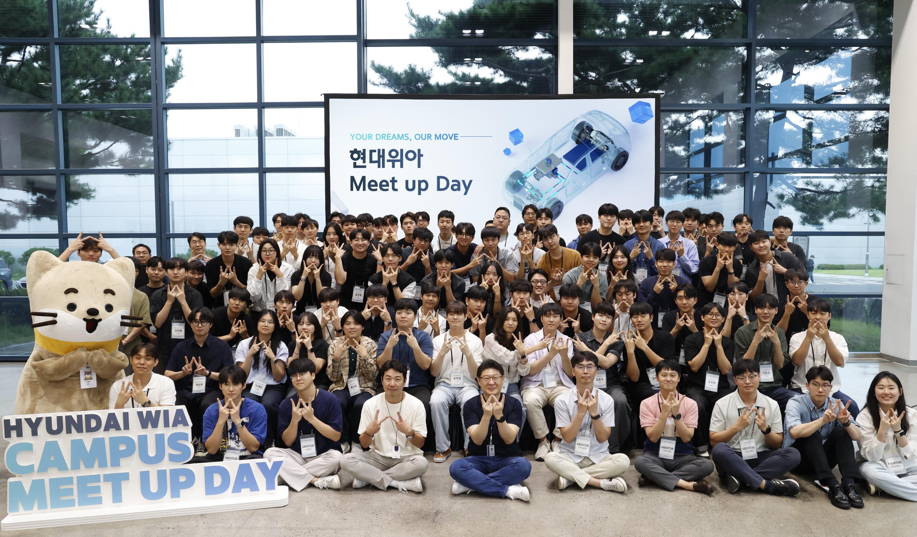 현대위아가 지난 6일 경기도 의왕시 현대위아 의왕연구소에서 개최한 TMS(열관리시스템) ‘밋 업 데이(Meet Up Day)’에서 현대위아 임직원들과 참가자들이 기념사진을 찍고 있다.