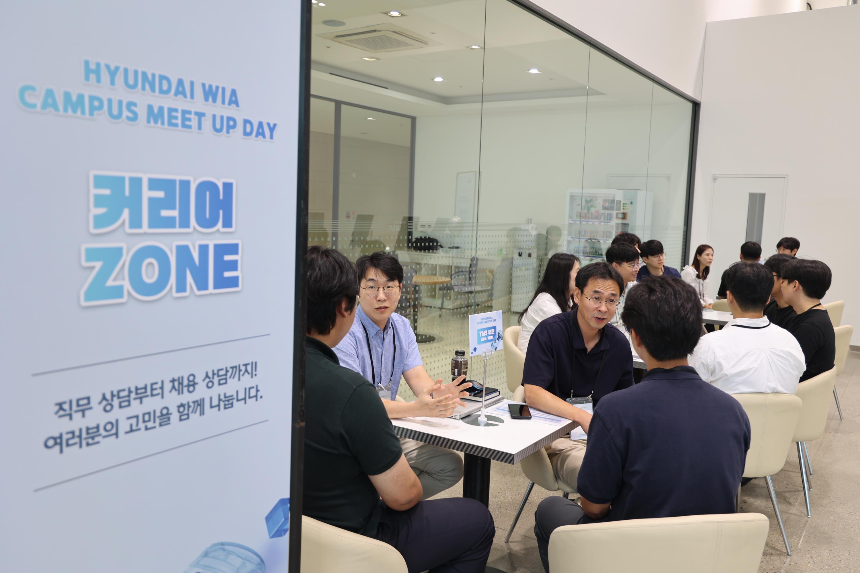 현대위아가 지난 6일 경기도 의왕시 현대위아 의왕연구소에서 개최한 TMS(열관리시스템) ‘밋 업 데이(Meet Up Day)’에서 현대위아 임직원들이 참가자들과 상담을 하고 있다.
