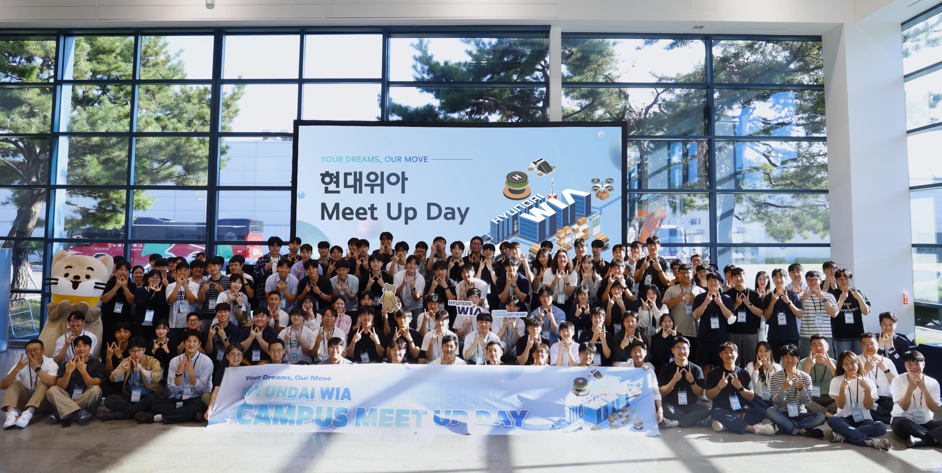 현대위아가 지난 11일 경기도 의왕시 현대위아 의왕연구소에서 개최한 ‘밋 업 데이(Meet Up Day)’에서 현대위아 임직원과 참가자들이 기념사진을 찍고 있다.