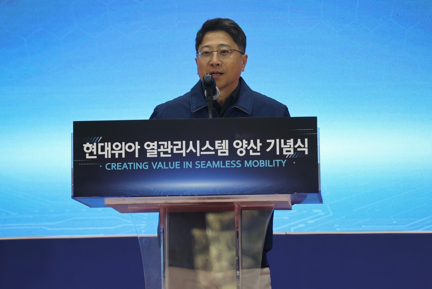 현대위아 권오성 대표이사가 11일 경상남도 창원시 현대위아 창원1공장에서 ‘열관리 시스템 양산 기념식’에서 기념사를 하고 있다.