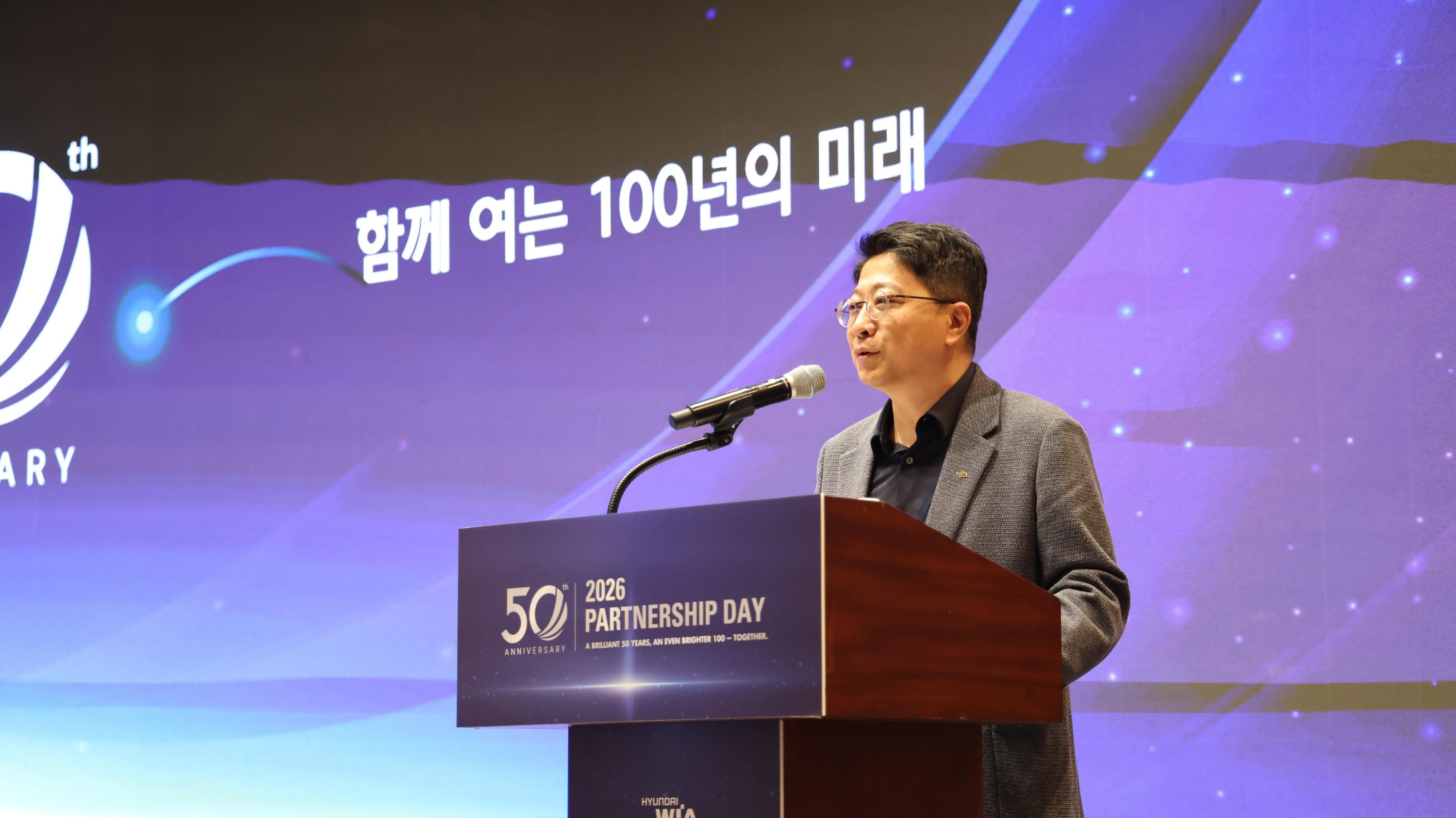 현대위아 권오성 대표이사가 지난 6일 제주도 서귀포시 해비치호텔앤드리조트에서 열린 ‘2026 파트너십 데이’에서 인사말을 하고 있다.